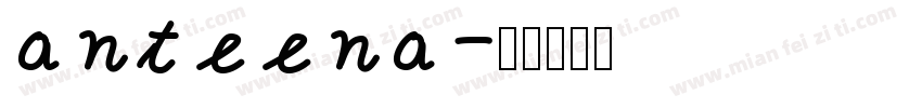 anteena字体转换
