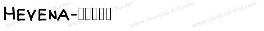 Hevena字体转换