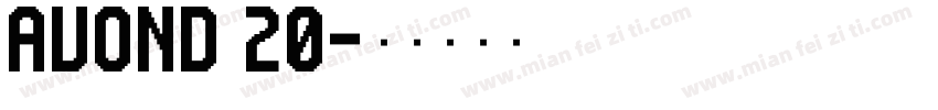 Avond_20字体转换