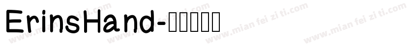 ErinsHand字体转换