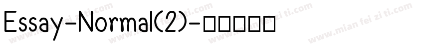 Essay-Normal(2)字体转换