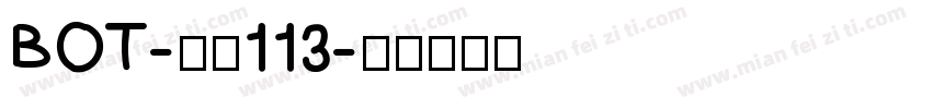 BOT-大髭113字体转换