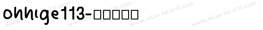 ohhige113字体转换