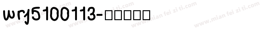 wrj5100113字体转换