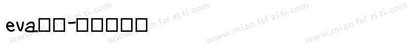 eva字体字体转换