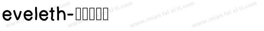 eveleth字体转换