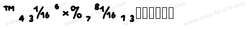 FutenaExpert字体转换