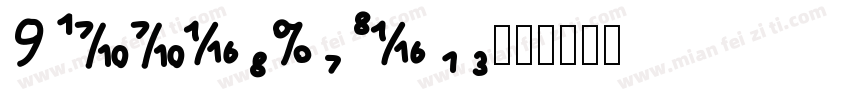 TiffeyExpert字体转换