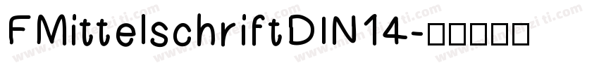FMittelschriftDIN14字体转换
