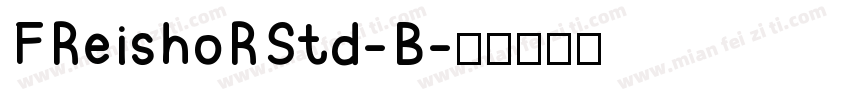 FReishoRStd-B字体转换
