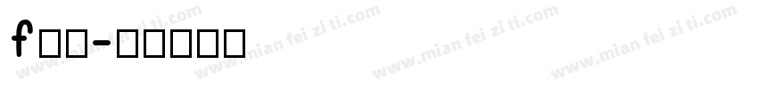 f方正字体转换
