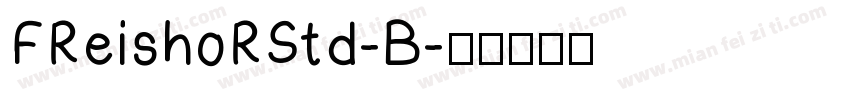 FReishoRStd-B字体转换