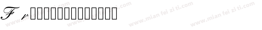 Frhnd5912字体转换