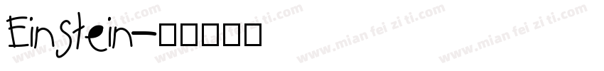 Einstein字体转换