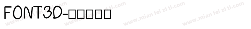 FONT3D字体转换