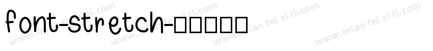 font-stretch字体转换