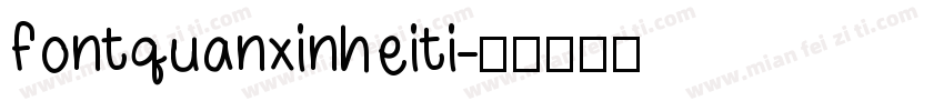 fontquanxinheiti字体转换