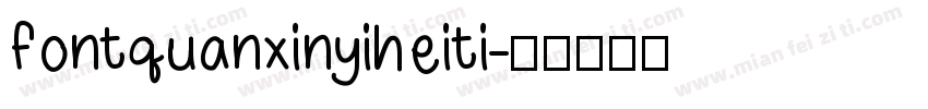 fontquanxinyiheiti字体转换