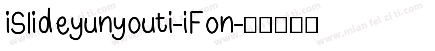 iSlideyunyouti-iFon字体转换