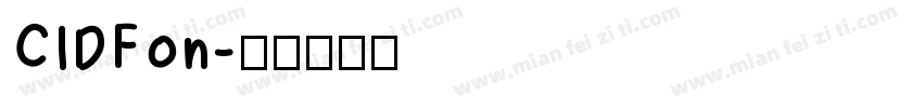 CIDFon字体转换
