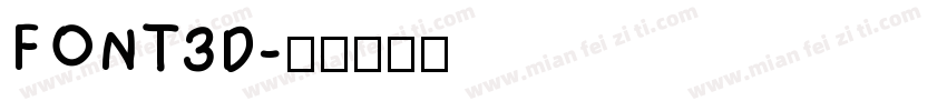 FONT3D字体转换