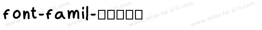 font-famil字体转换