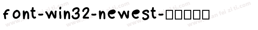 font-win32-newest字体转换