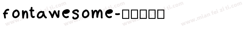 fontawesome字体转换