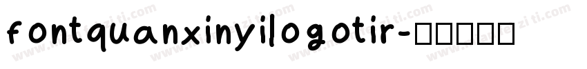 fontquanxinyilogotir字体转换