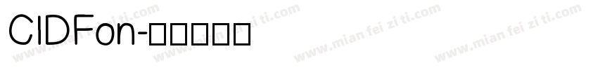 CIDFon字体转换