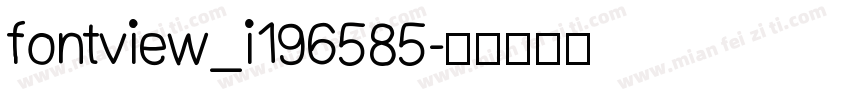 fontview_i196585字体转换