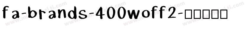 fa-brands-400woff2字体转换