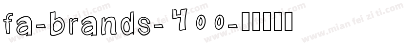 fa-brands-400字体转换