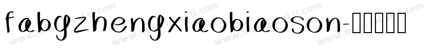 fabgzhengxiaobiaoson字体转换