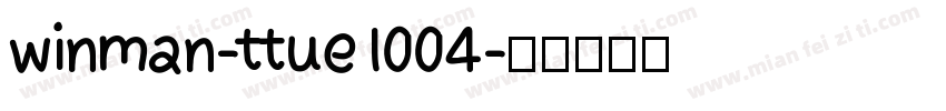 winman-ttue1004字体转换