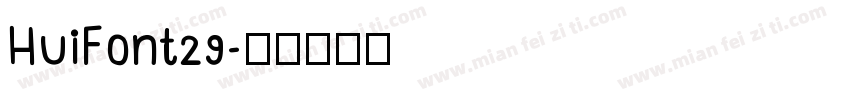 HuiFont29字体转换