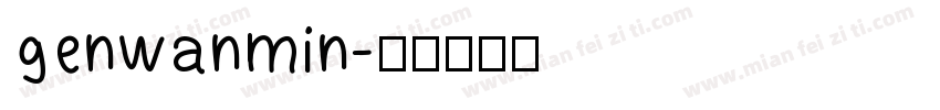 Genwanmin字体转换