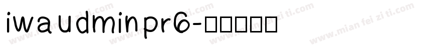 IwaUDMinPr6字体转换