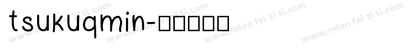 TsukuQMin字体转换