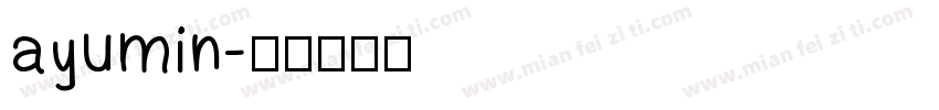 ayumin字体转换