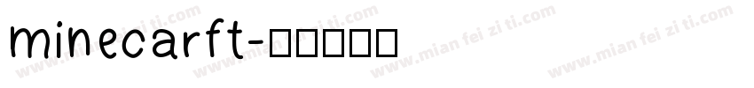 minecarft字体转换