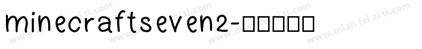minecraftseven2字体转换