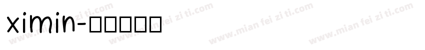 ximin字体转换