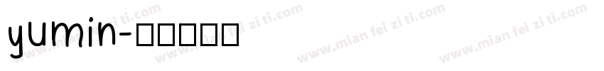 yumin字体转换