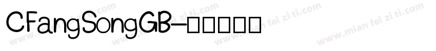 CFangSongGB字体转换
