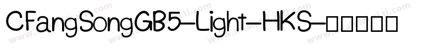 CFangSongGB5-Light-HKS字体转换