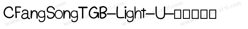 CFangSongTGB-Light-U字体转换