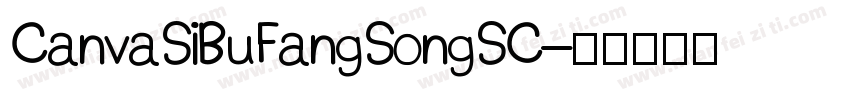 CanvaSiBuFangSongSC字体转换