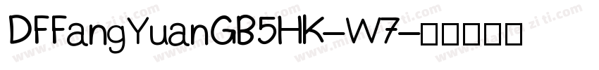 DFFangYuanGB5HK-W7字体转换