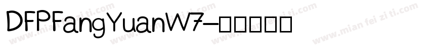 DFPFangYuanW7字体转换